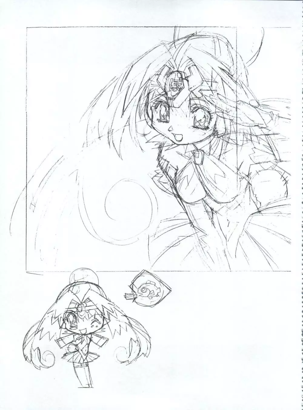 魔法飴 3rd Page.27