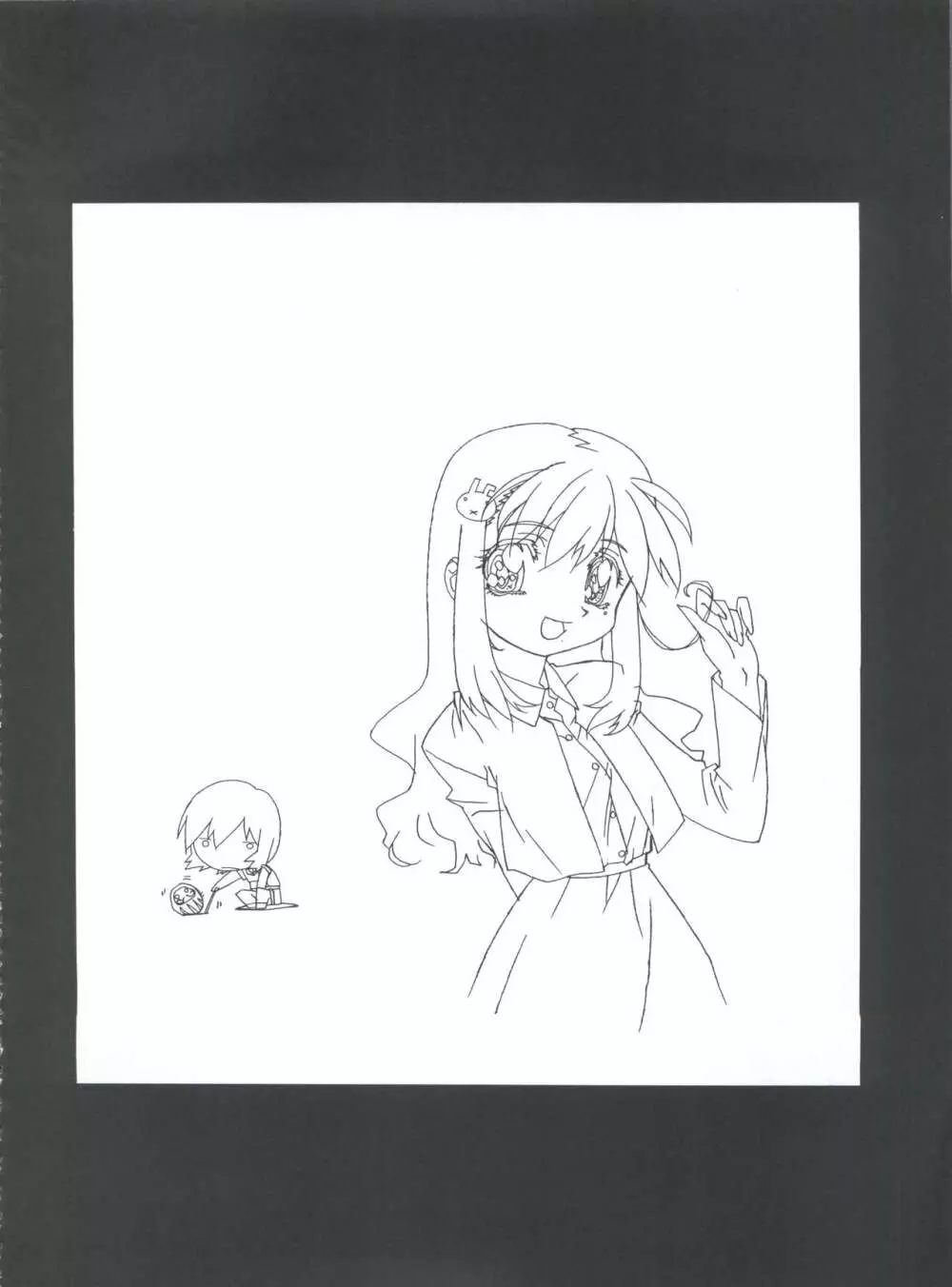 魔法飴 3rd Page.28