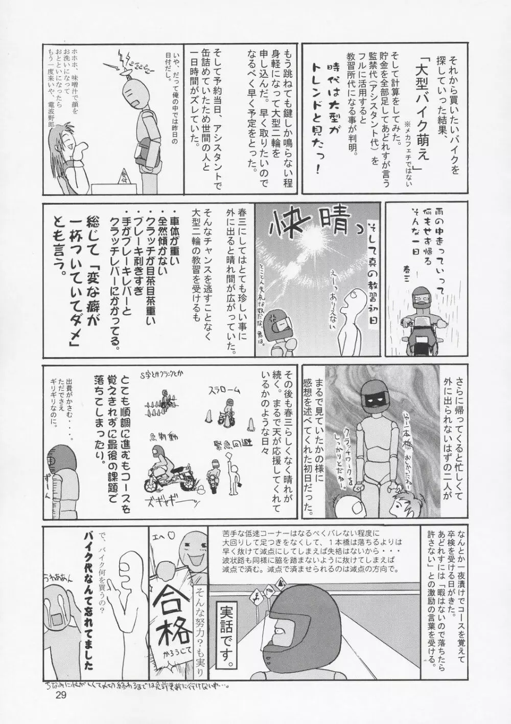 Edition Page.28