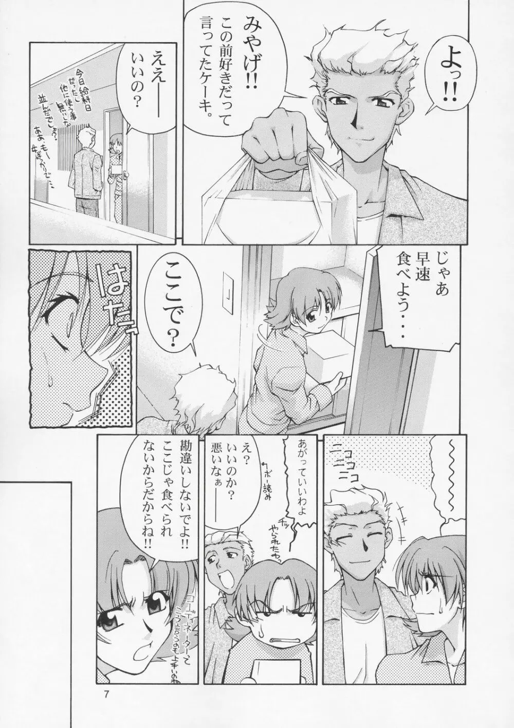 Edition Page.6