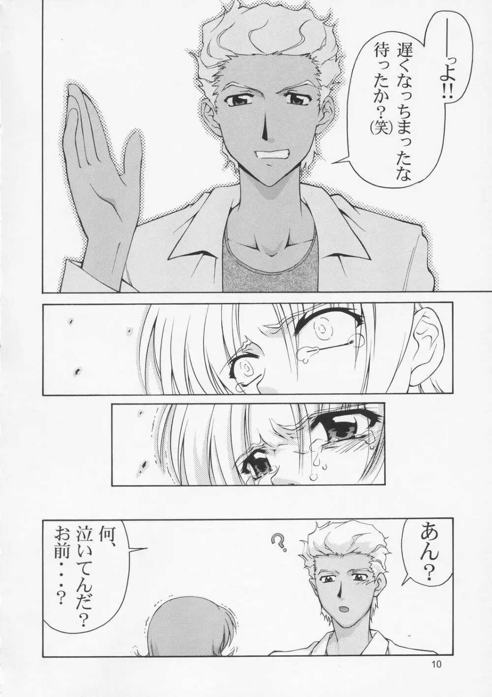 Edition Page.9
