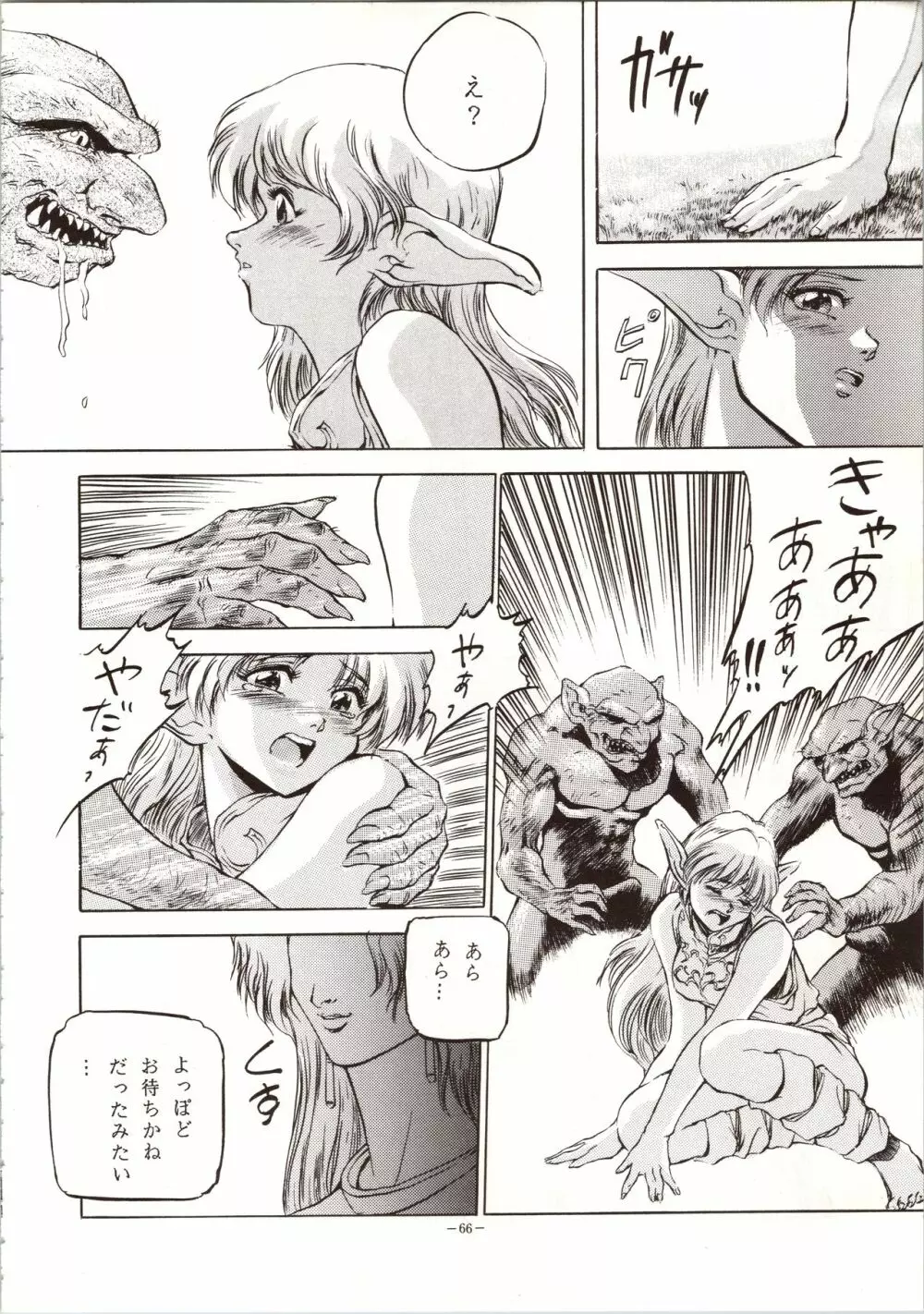MODEL 4 Page.66