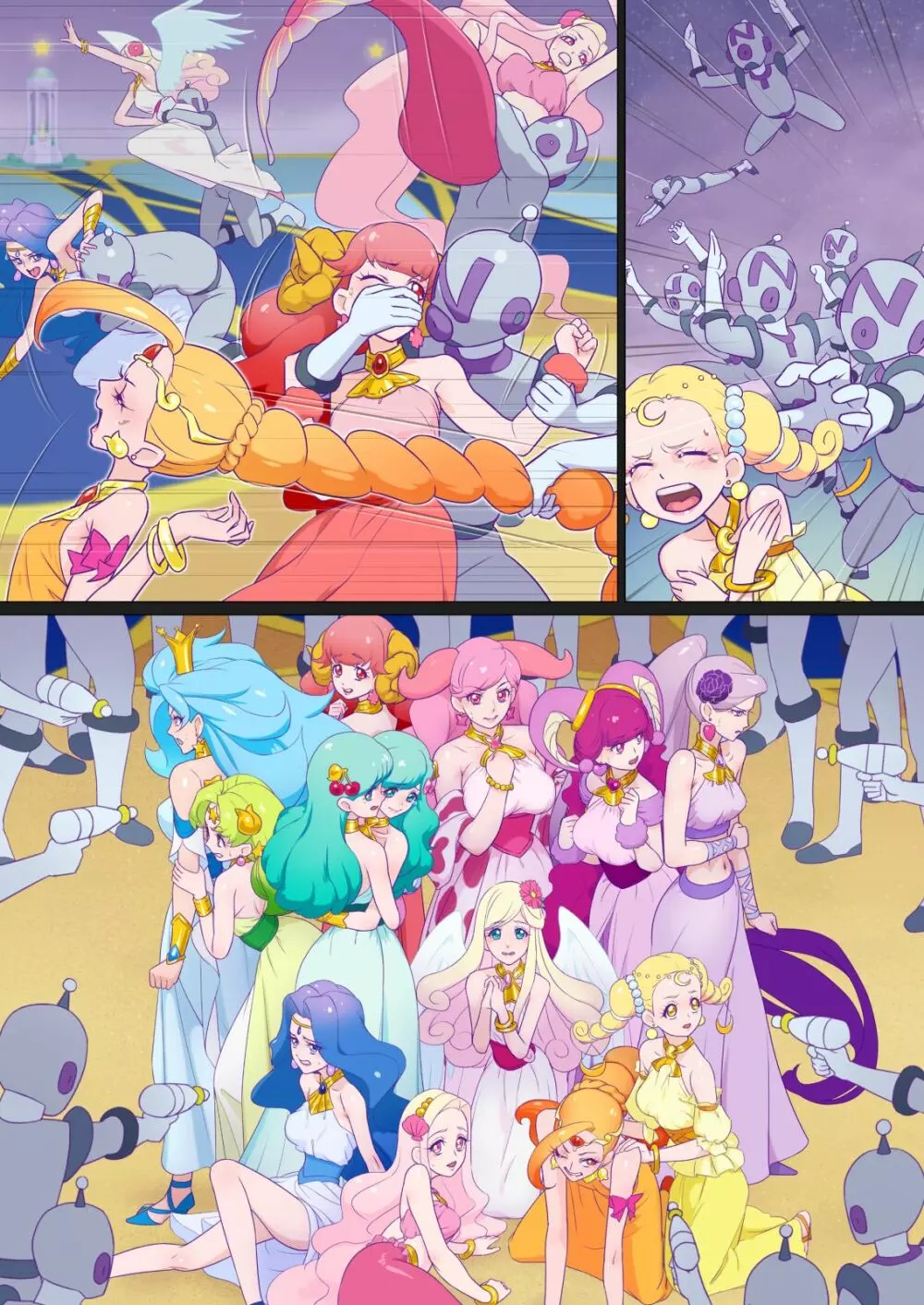 性処理便座のスタープリンセス Page.52