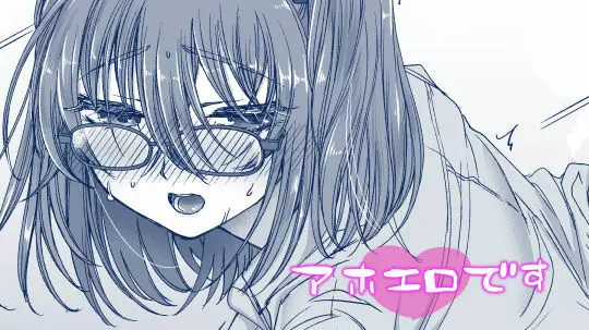 蜜をほどく