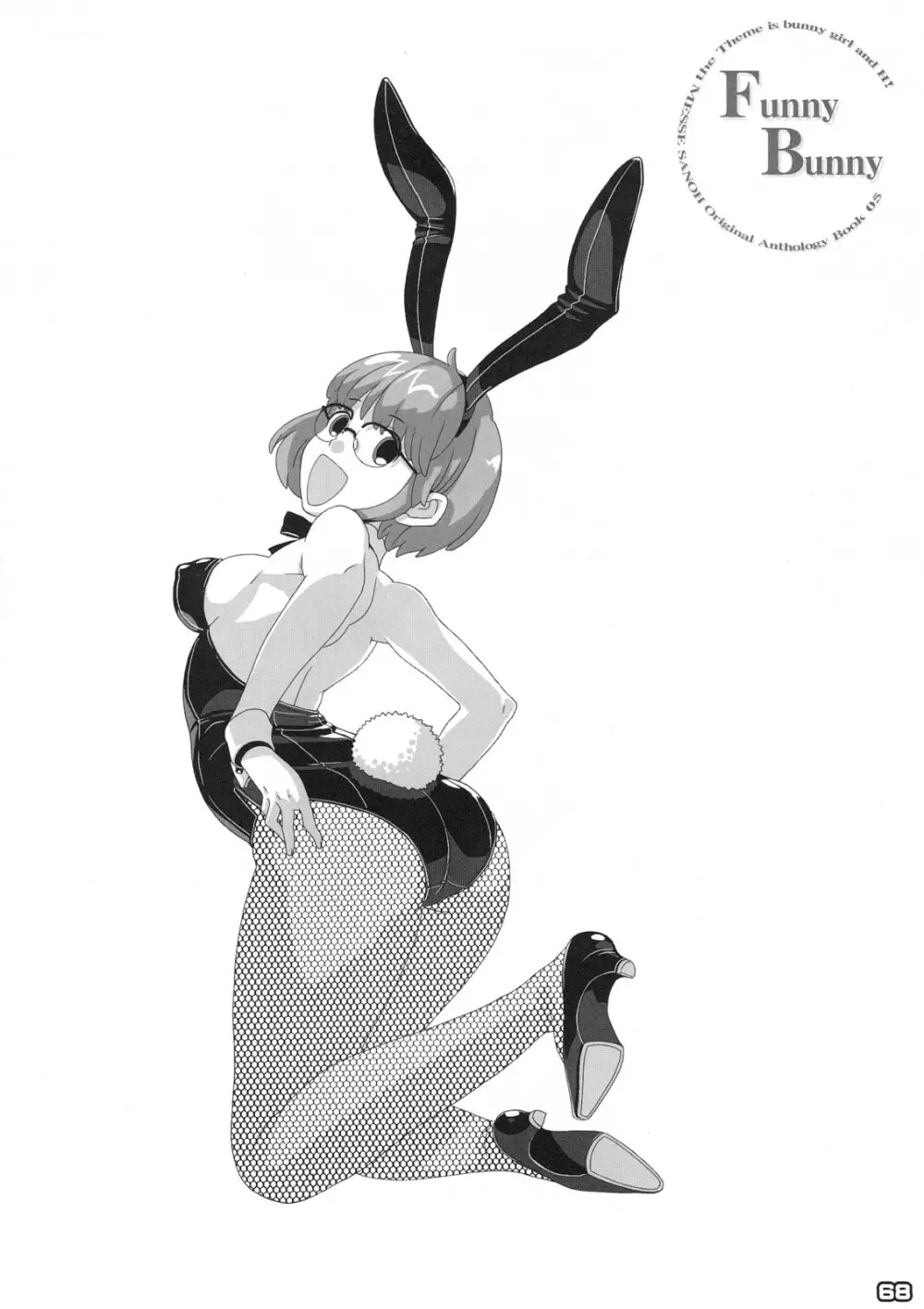 FUNNY BUNNY Page.67