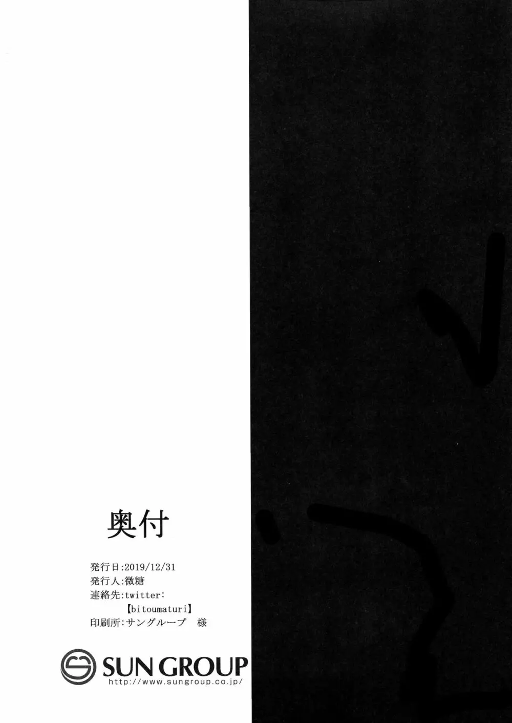 あびうりっ Page.18