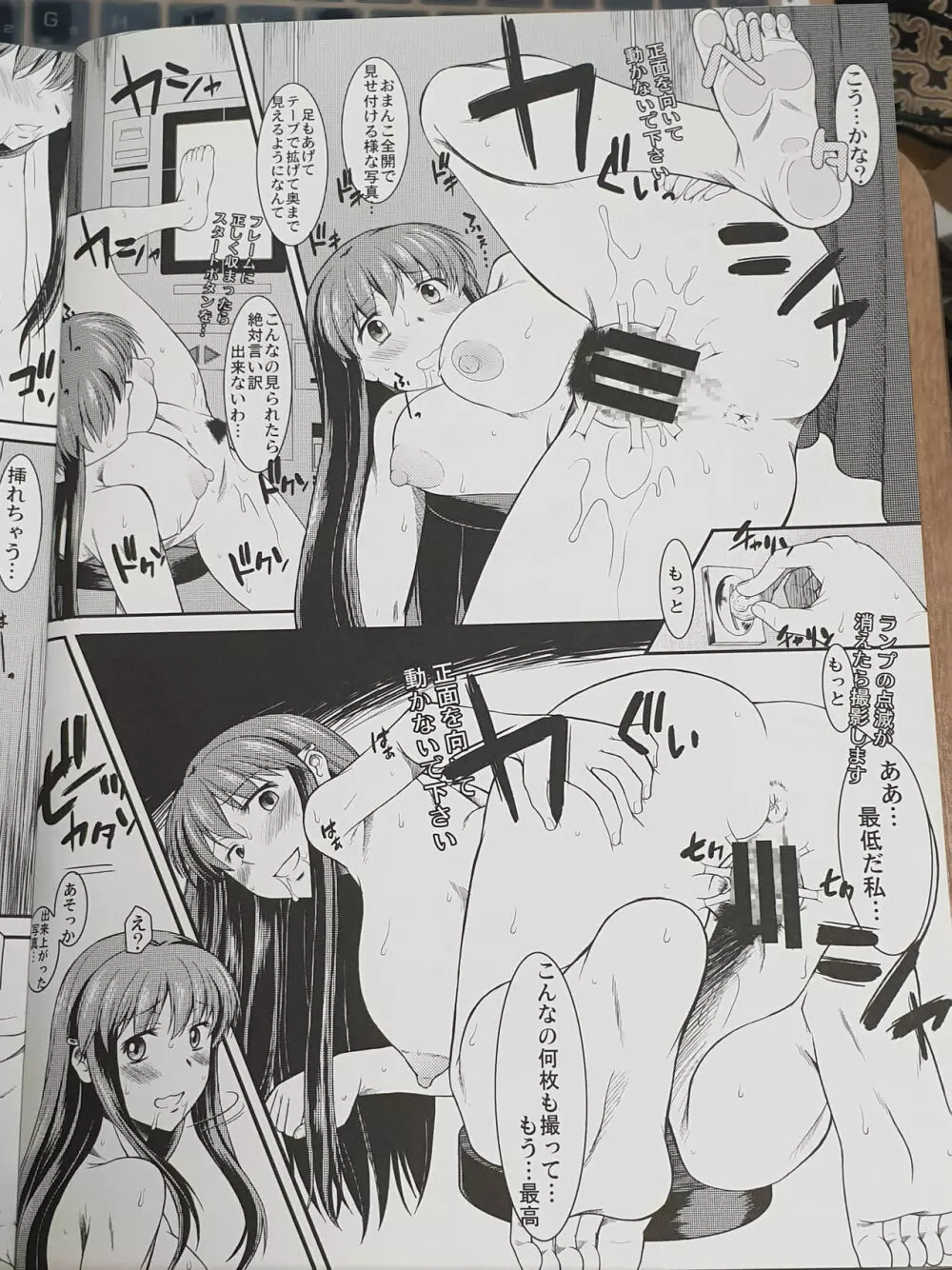 白昼に街中で全裸露出オナニーしちゃうのって気持ちいい2 Page.10