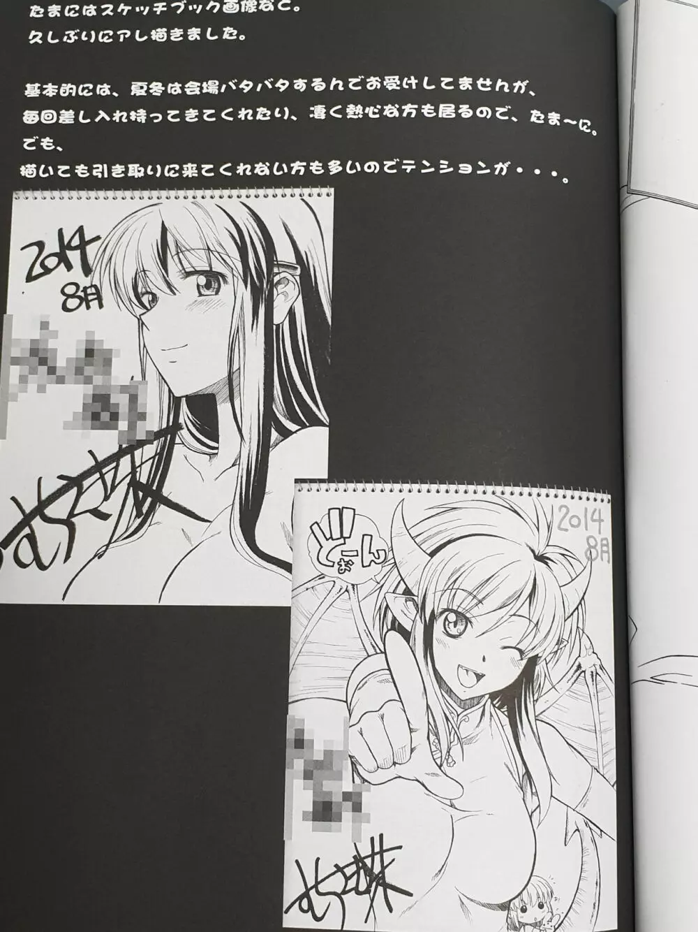 白昼に街中で全裸露出オナニーしちゃうのって気持ちいい2 Page.30