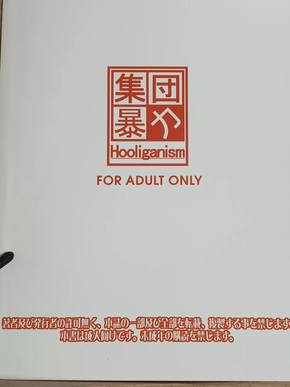 白昼に街中で全裸露出オナニーしちゃうのって気持ちいい2 Page.36