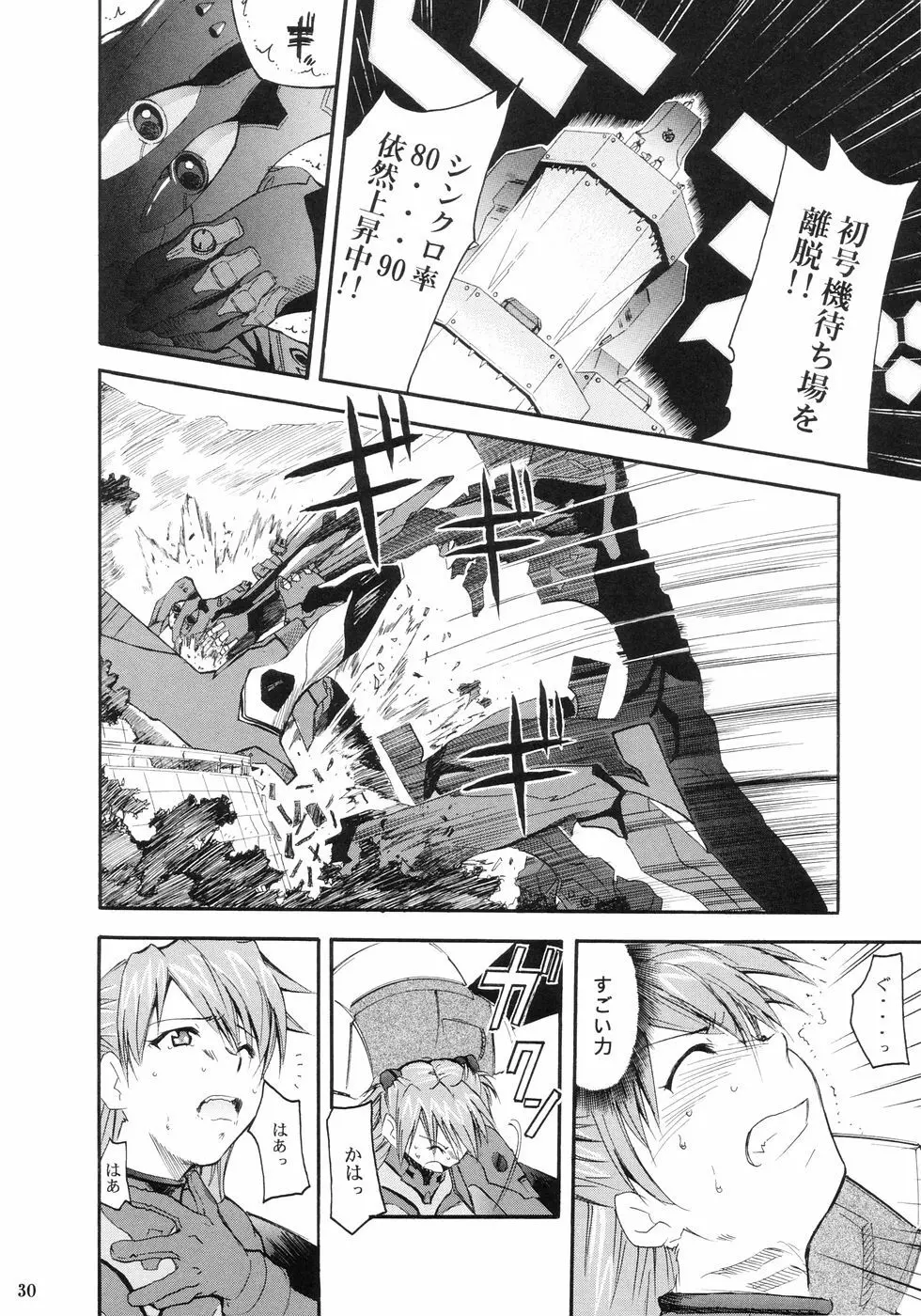 RE-TAKE Page.32