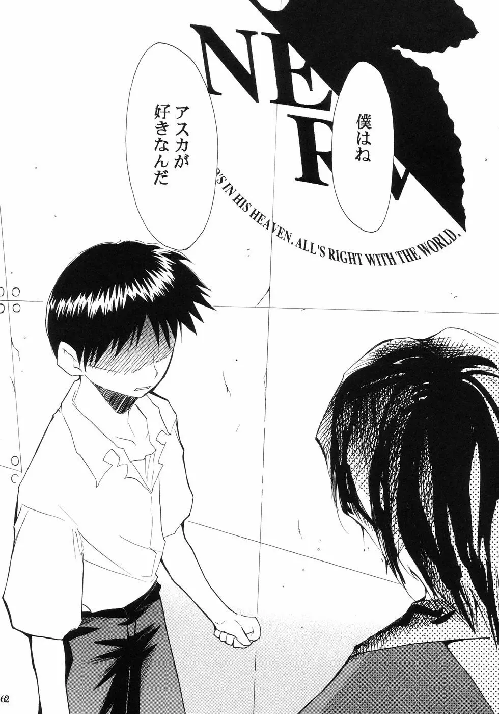 RE-TAKE Page.64