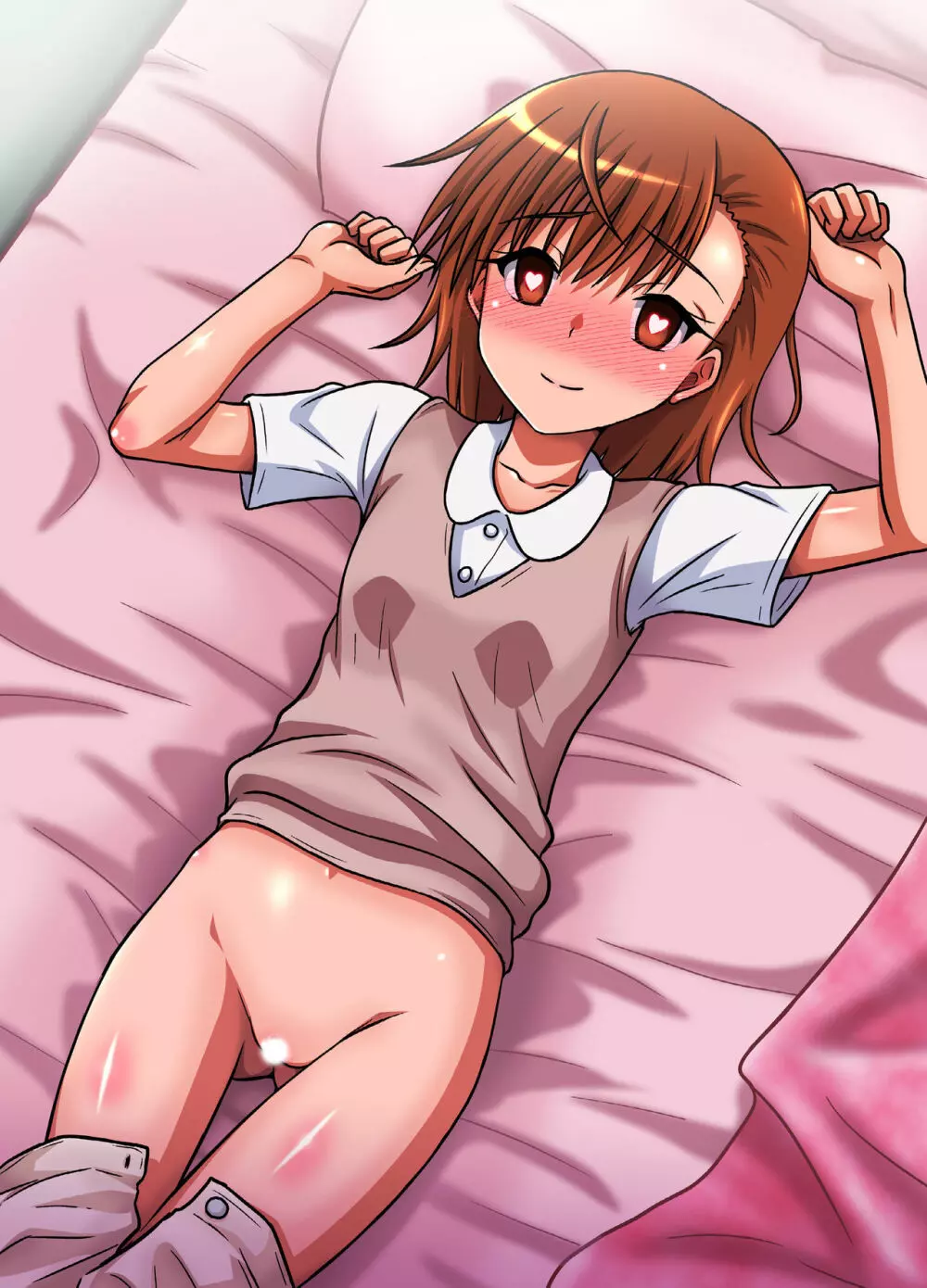 媚薬を使用してレールガンを倒す方法 Page.2
