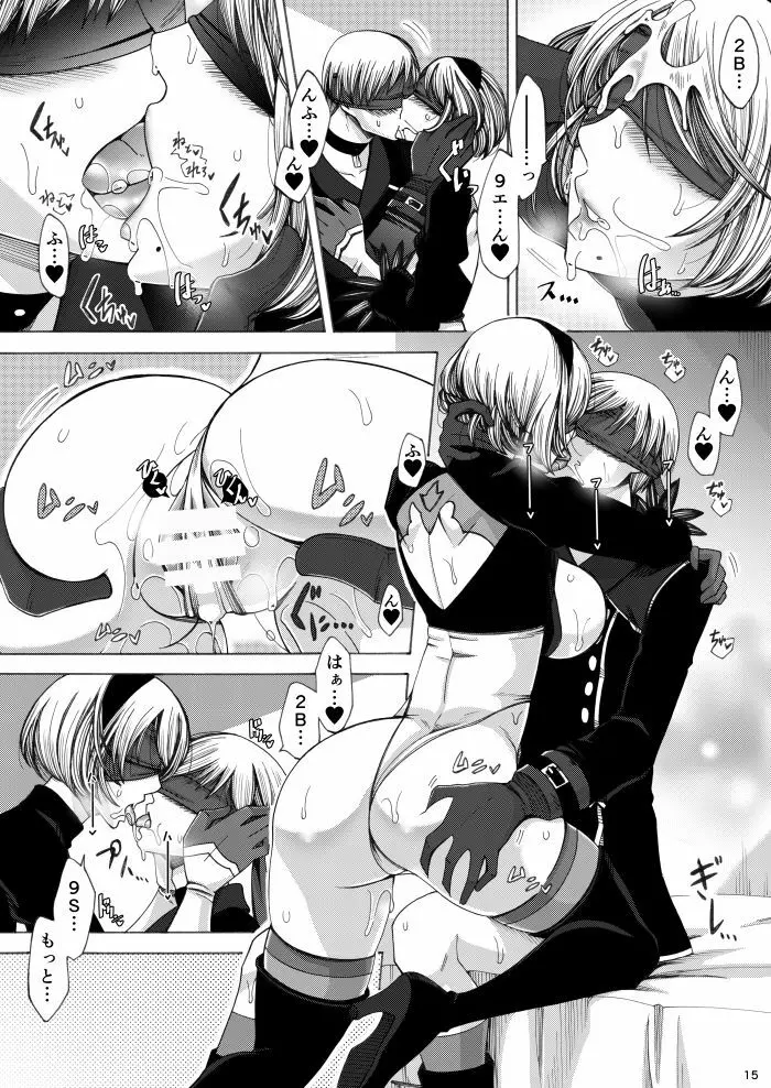 Love drug. Page.14