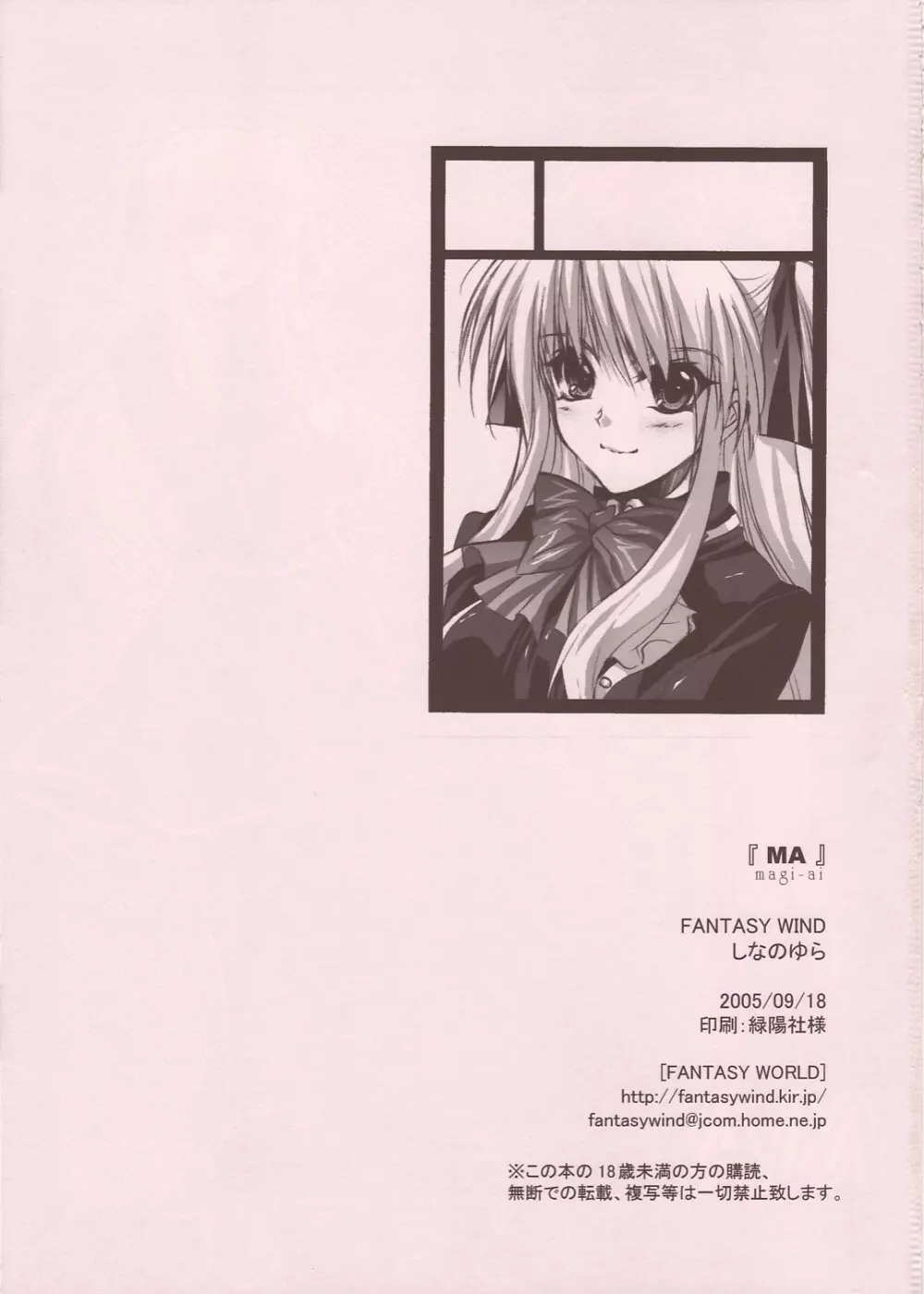 magi-ai Page.24
