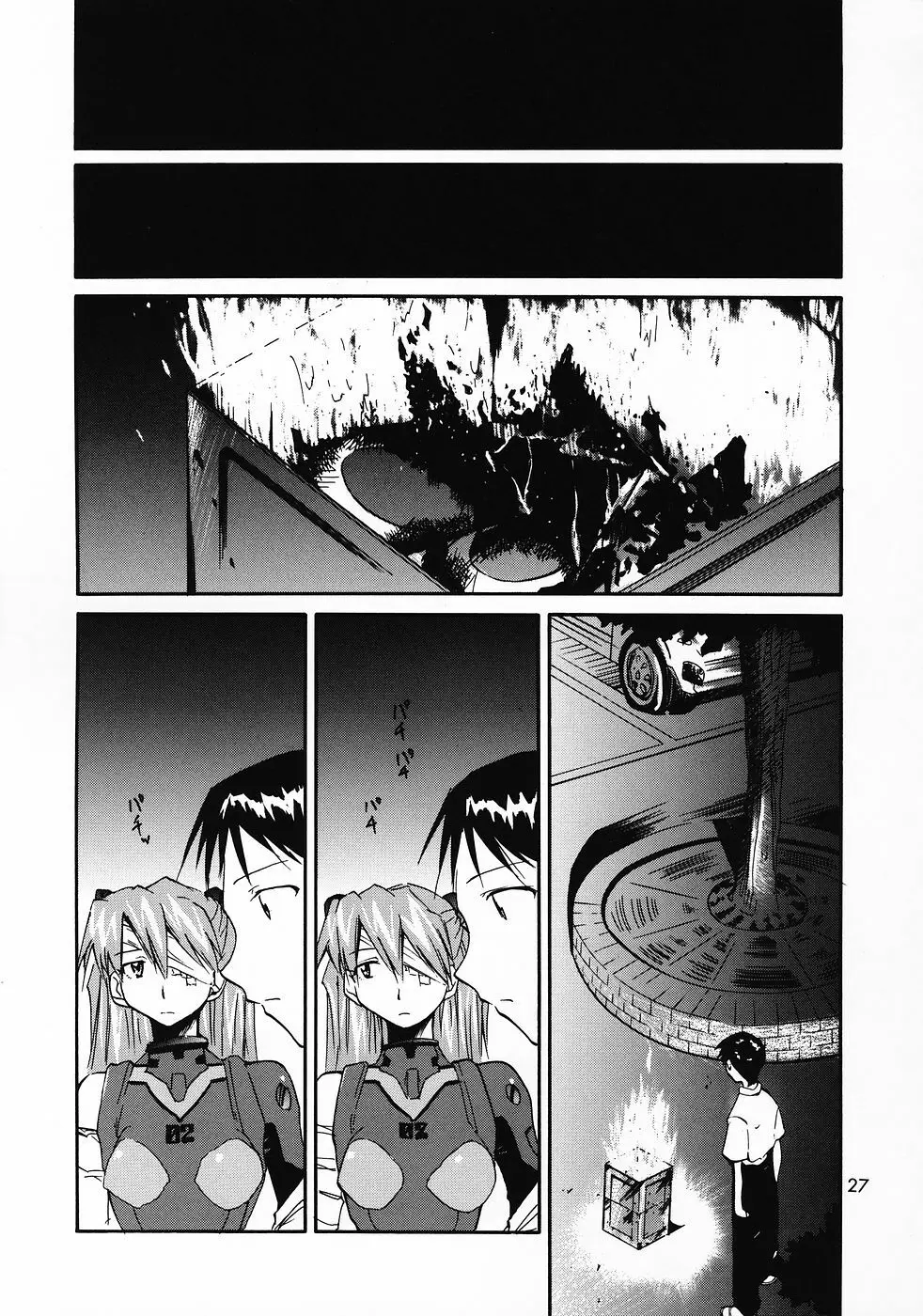 RE-TAKE 0 Page.28