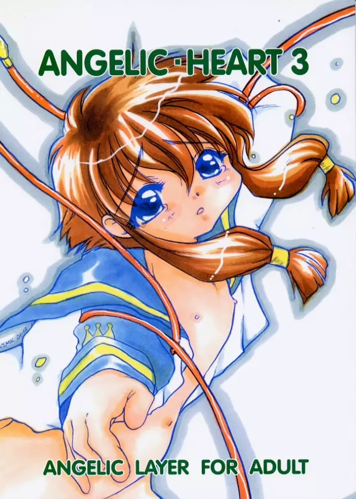 ANGELIC – HEART 3