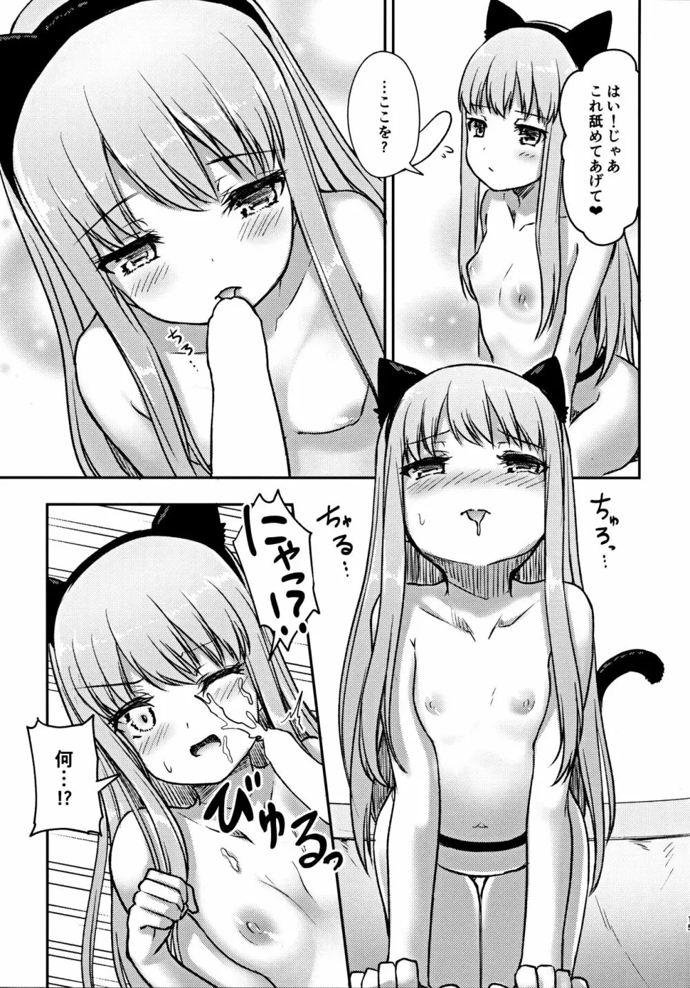 Hearty Hybrid Household Page.14