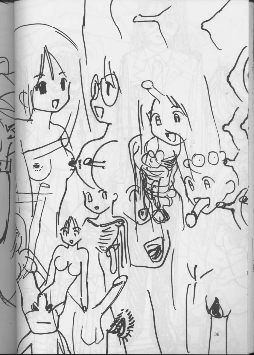 裏タルる組大総集編 Page.37
