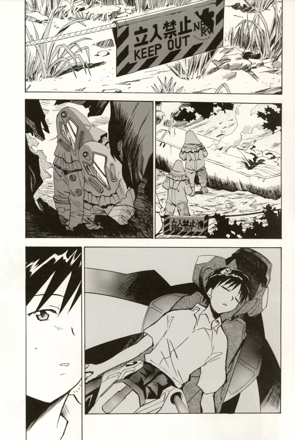 Re-Take4 Page.186