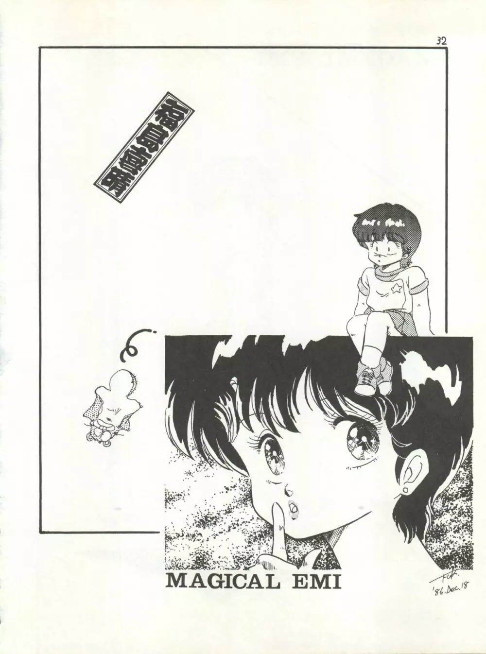 MAGICAL EMI HYPERUGIKINTOKI Page.38