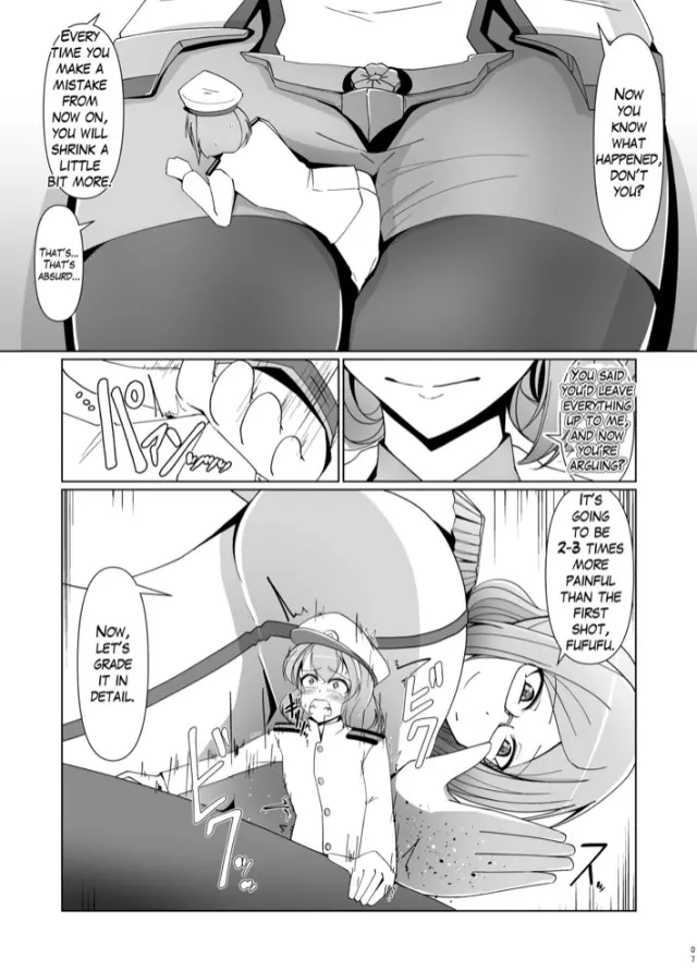 縮小提督には練習が必要!? Page.39