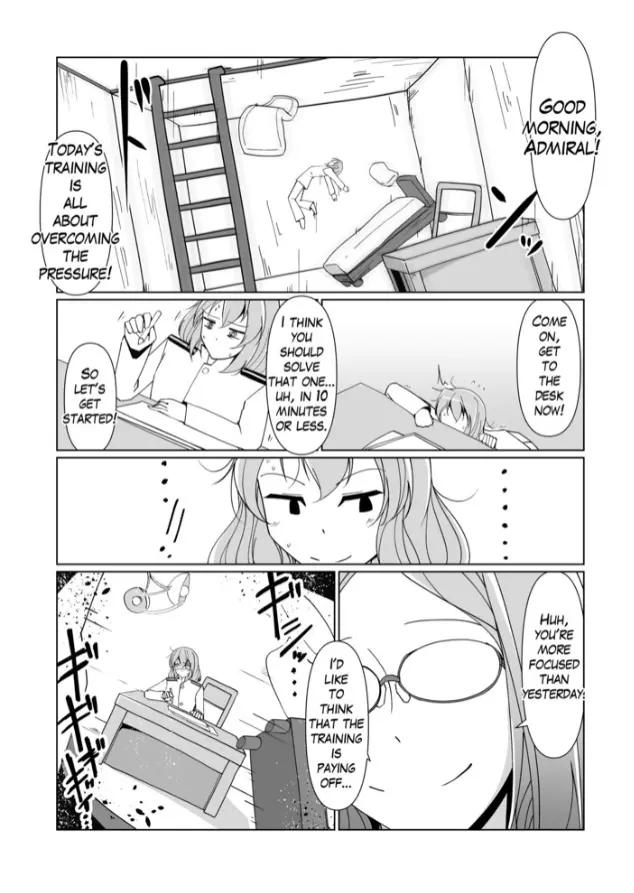 縮小提督には練習が必要!? Page.43