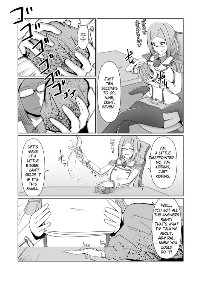 縮小提督には練習が必要!? Page.45