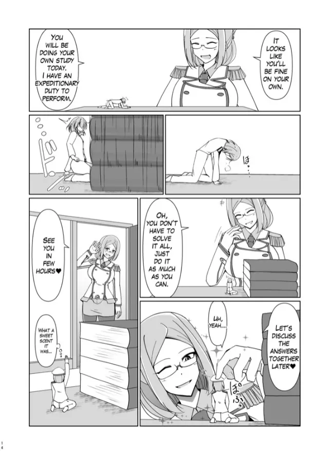 縮小提督には練習が必要!? Page.46