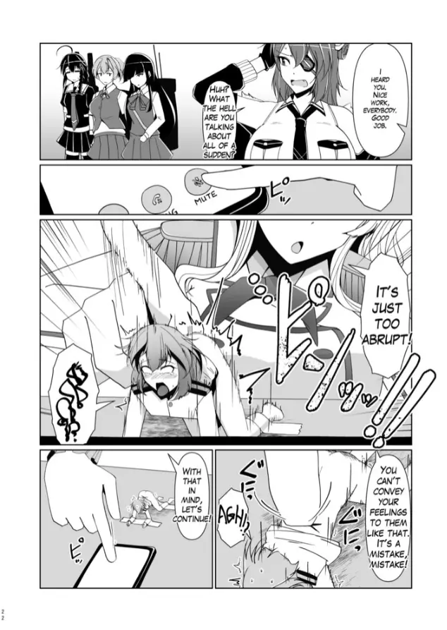 縮小提督には練習が必要!? Page.54