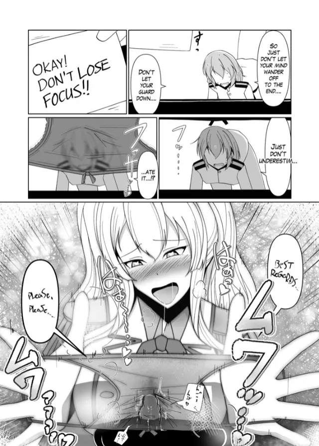 縮小提督には練習が必要!? Page.56