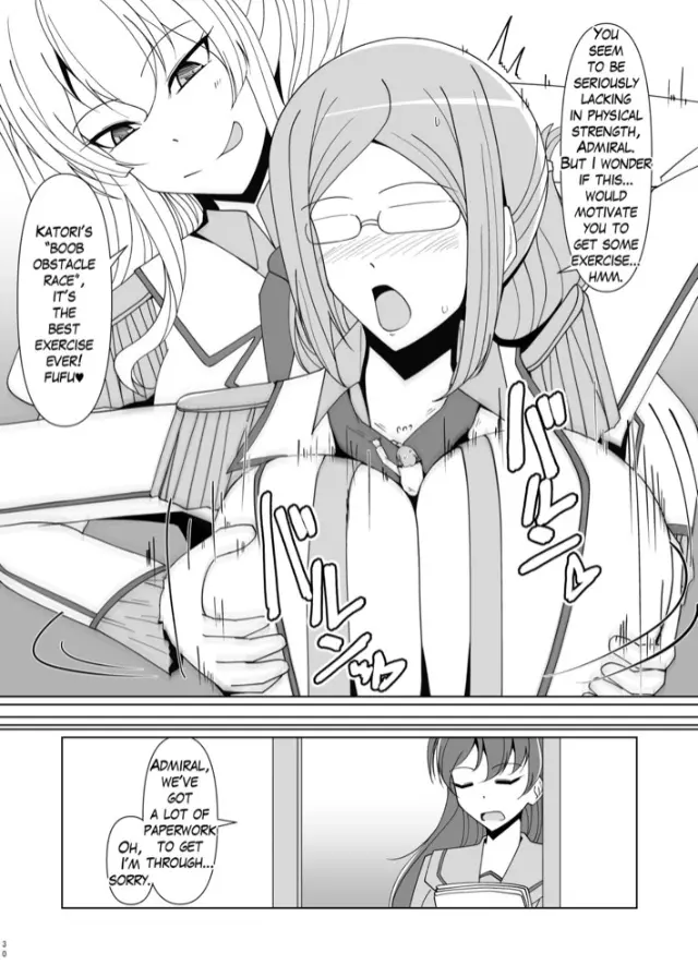 縮小提督には練習が必要!? Page.62