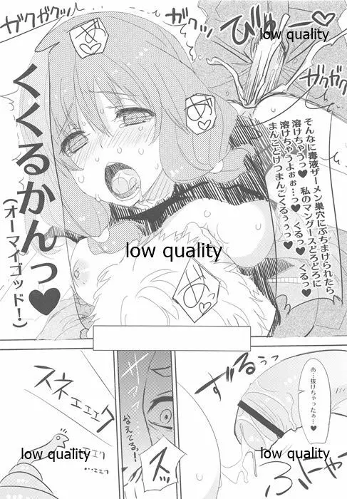 * Page.15