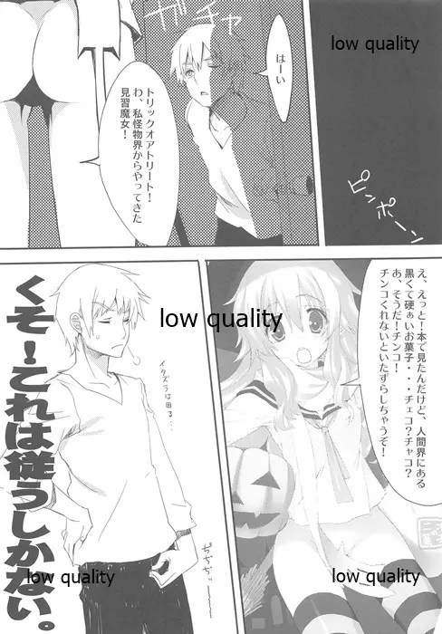 * Page.19