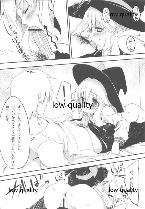 * Page.21