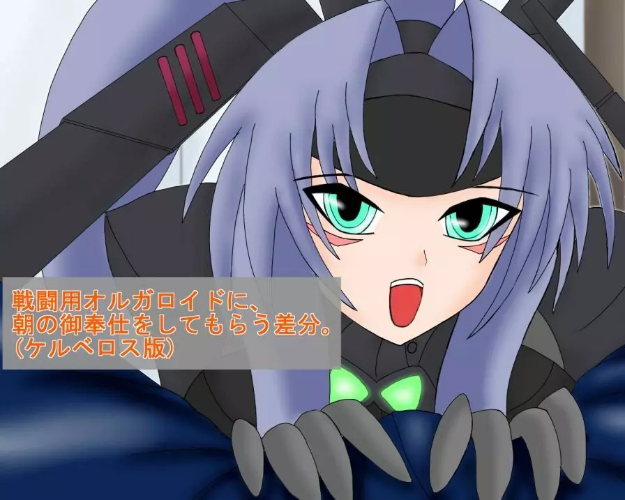 こっちの衣装実装はまだですかね?