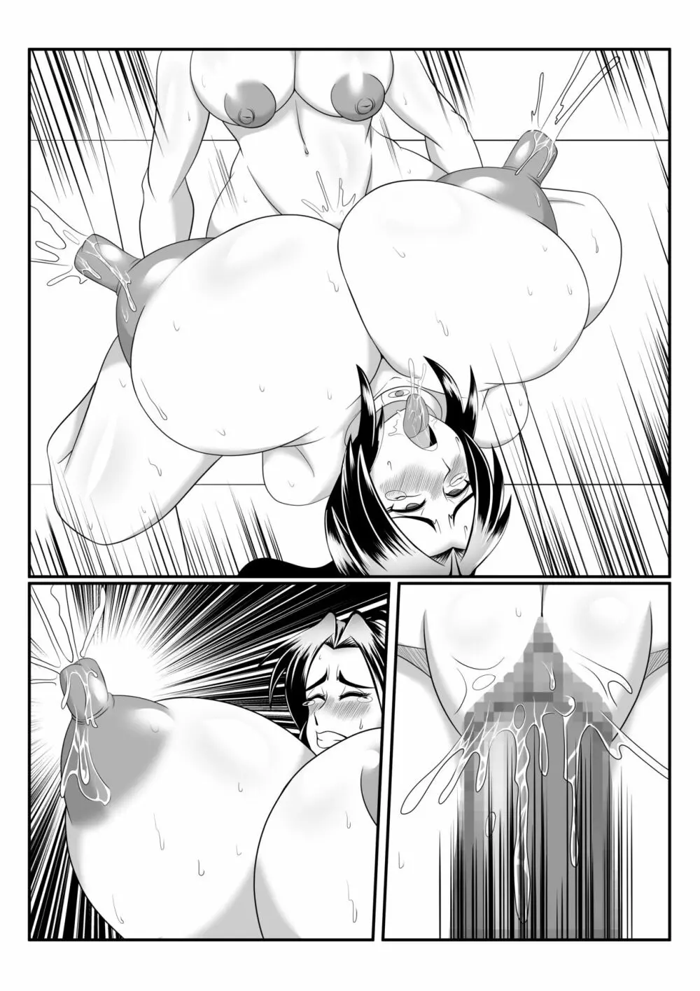 スパイ散華 ー悪夢の人体実験ー Page.70