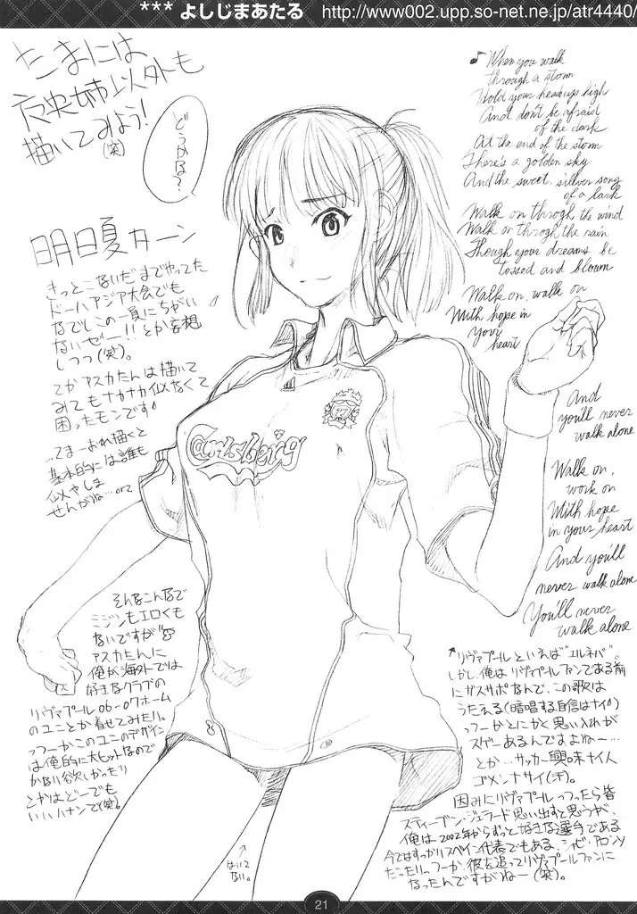 Water Lily Page.20