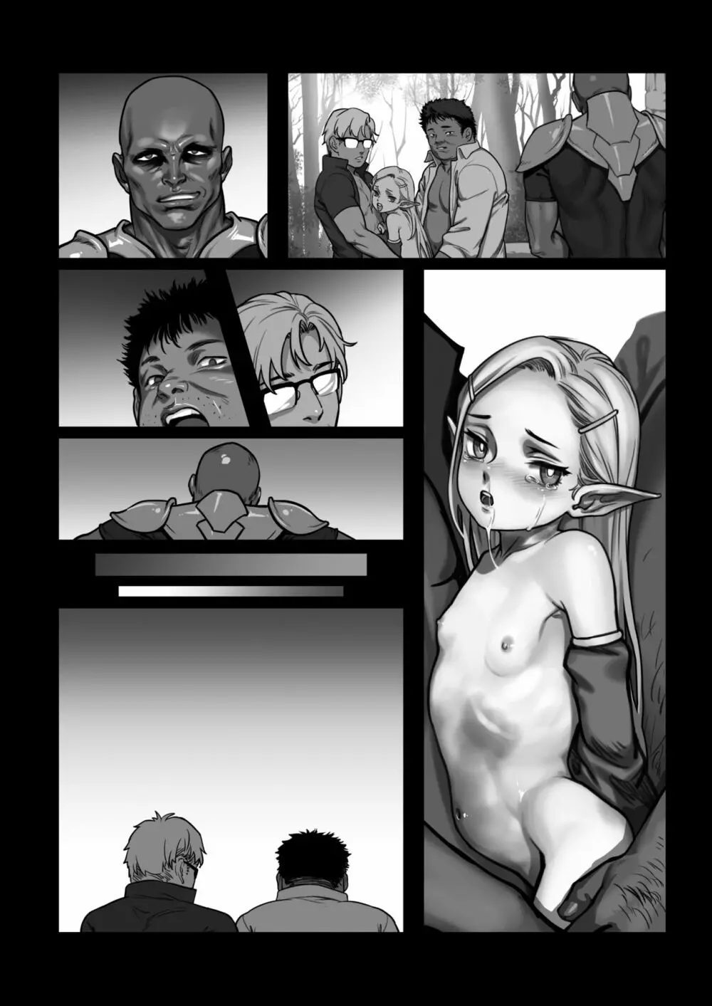 森中のあること Page.61