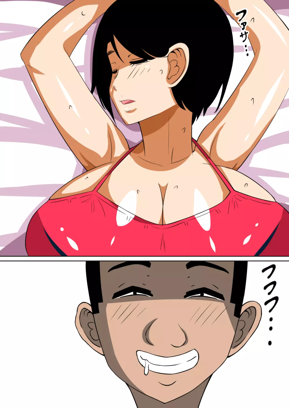 おち○ぽ馬鹿になったうちのお母さん3 Page.2