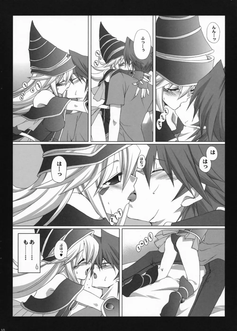 Endless my turn!! Page.9
