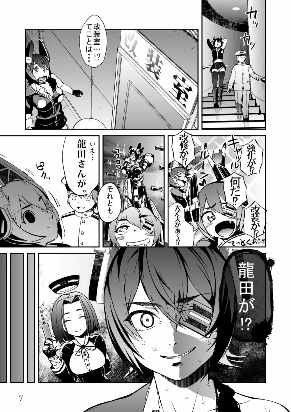 OperationTTT Page.7