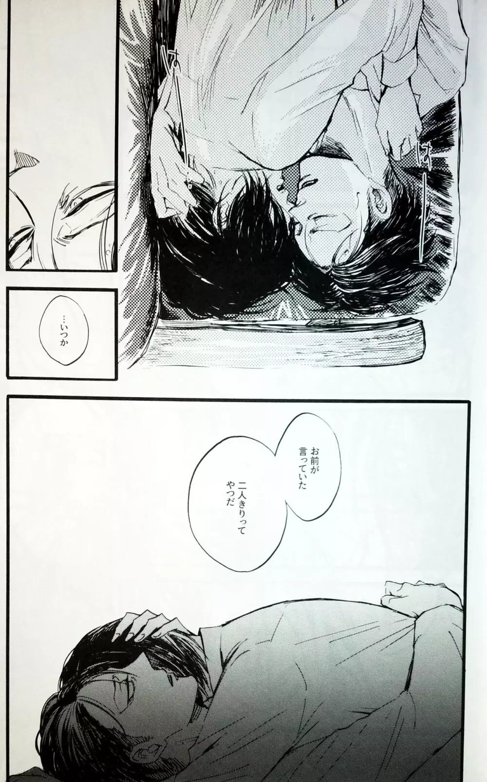 in the ark. Page.10