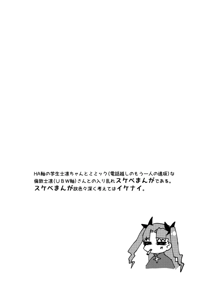 ビギナーズレッスン Page.2