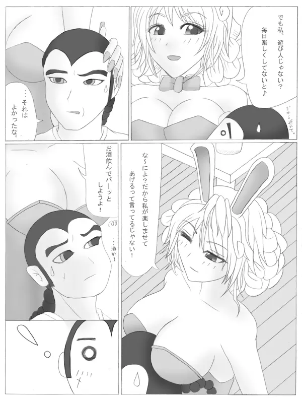 ト Page.11