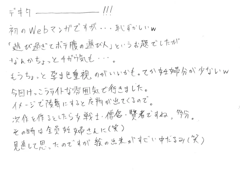 ト Page.32