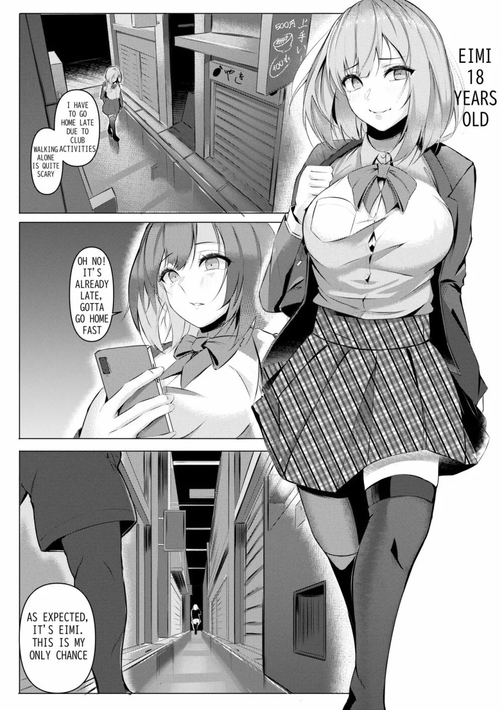 鋏 Page.14