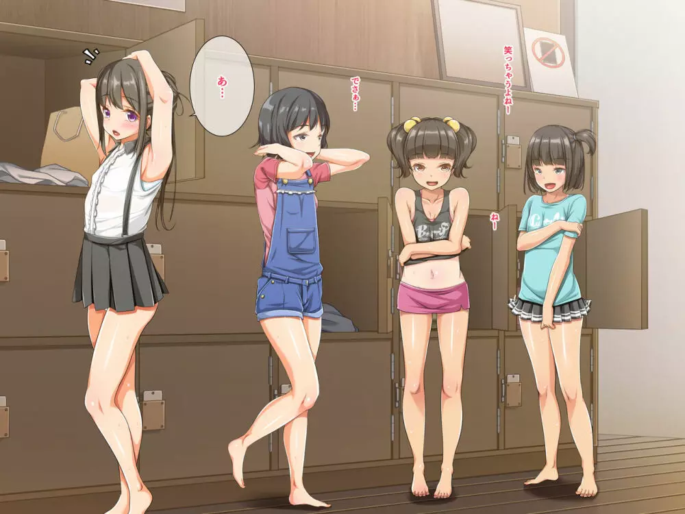 All the Girls who Come to the Public Bath are Sluts! My H Job Page.116