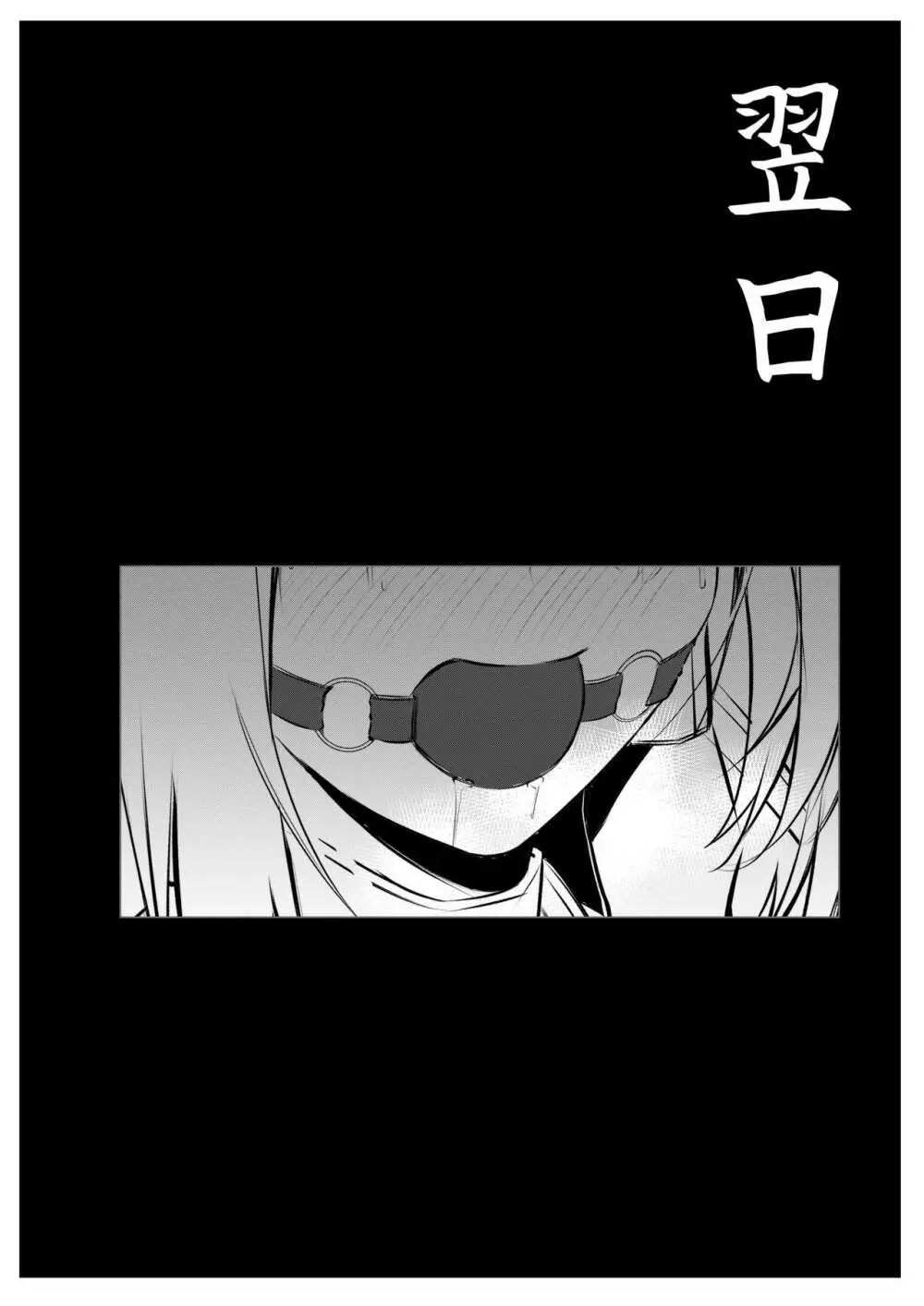鋏 Page.12