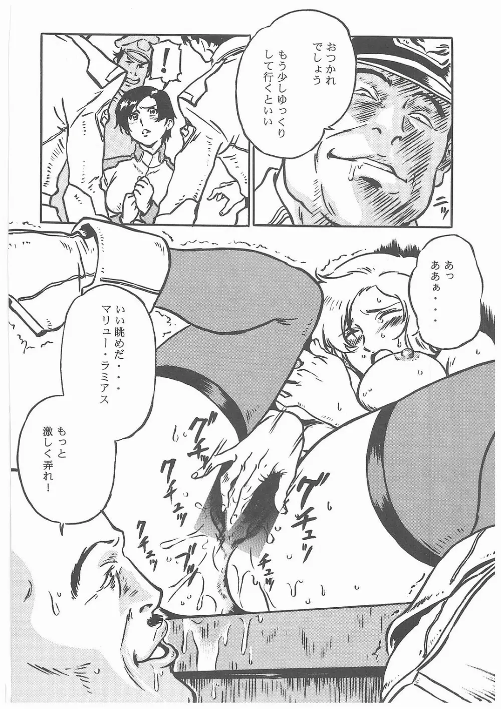 G+ Page.17