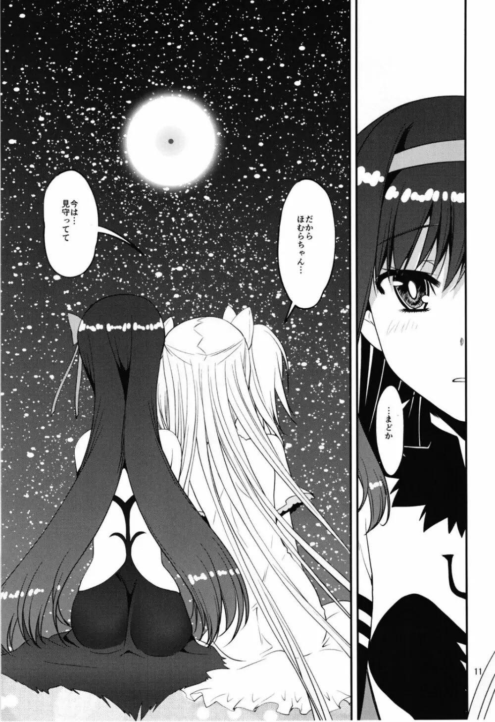 Magical Fruits Party Page.11